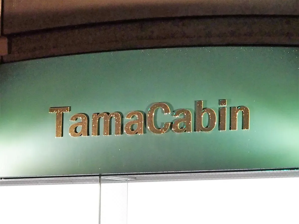Tama Cabin Osaka Honmachi Hotel Capsule hotel